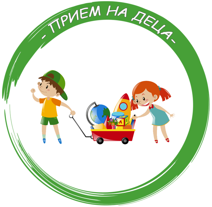 Прием - ДГ Мир - Дунавци
